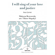 I will sing of your love and justice